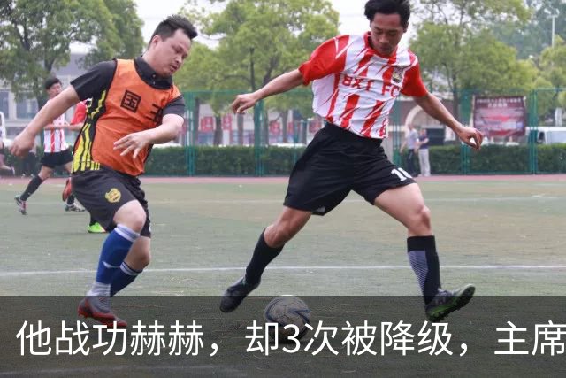 他战功赫赫,却3次被降级,主席不忍心,让元帅问他想要啥军衔?