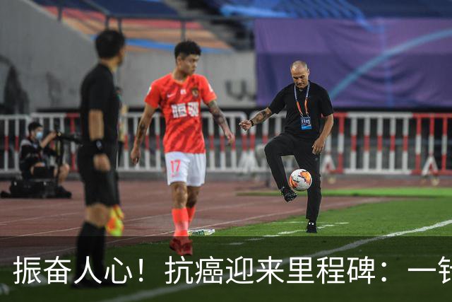 振奋人心!抗癌迎来里程碑:一针打进肿瘤,让癌细胞从里头“生锈”垮掉,华西这步棋太狠了