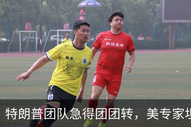 特朗普团队急得团团转，美专家坦言：美军根本无法彻底击败伊朗