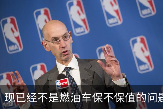 现已经不是燃油车保不保值的问题,而是油车市场加速萎缩?