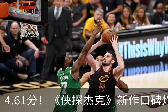 4.61分!《侠探杰克》新作口碑炸了,李·查德却要退场